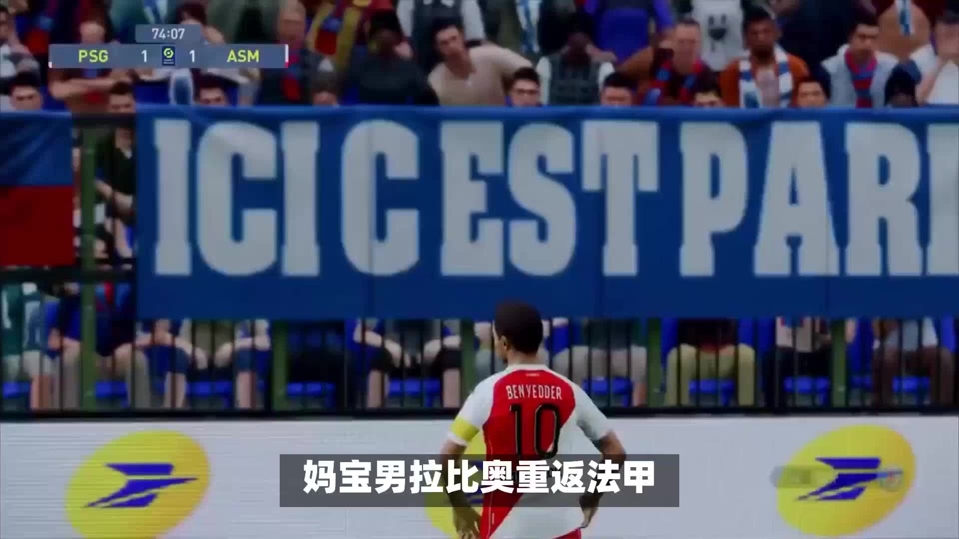 比赛中显得