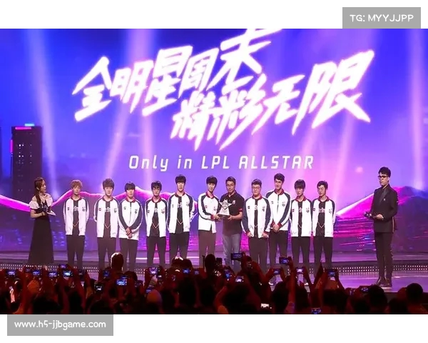 LPL全明星赛精彩纷呈 各路明星齐聚一堂争夺荣耀桂冠